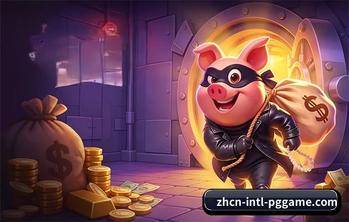PG游戏 APP 界面